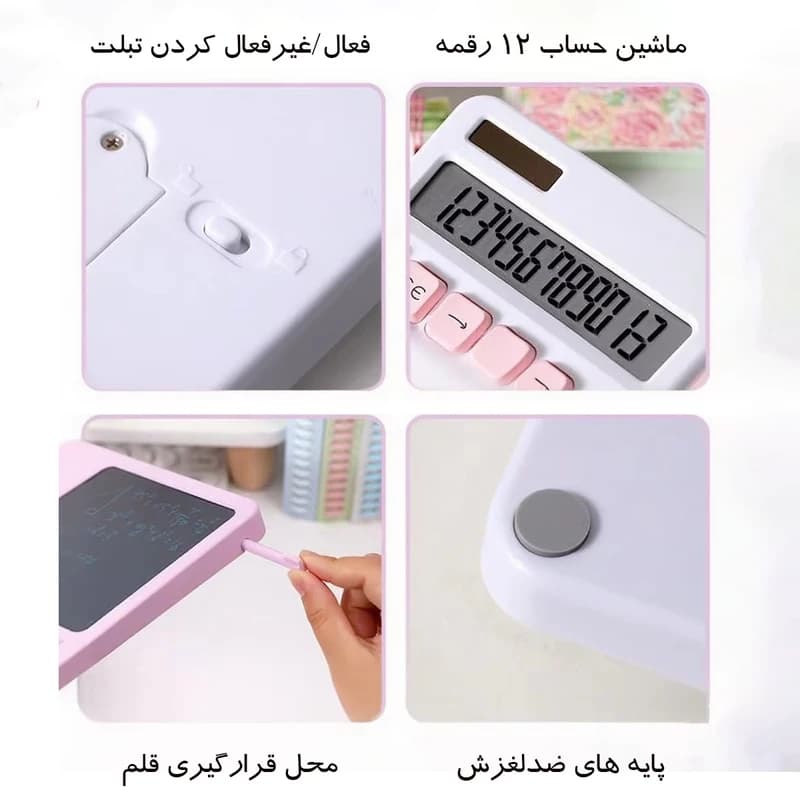 ماشین حساب مدل Writing Pad کد2208 — تصویر ۷