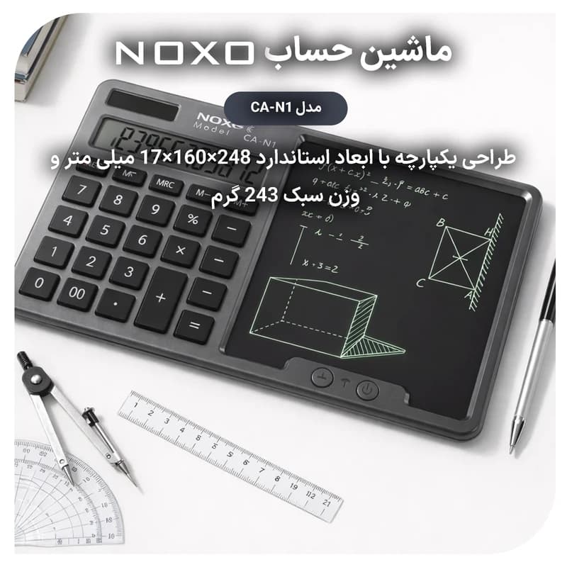 ماشین حساب نوکسو مدل CA‑N1 — تصویر ۷
