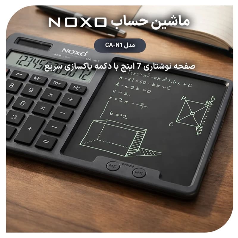 ماشین حساب نوکسو مدل CA‑N1 — تصویر ۹