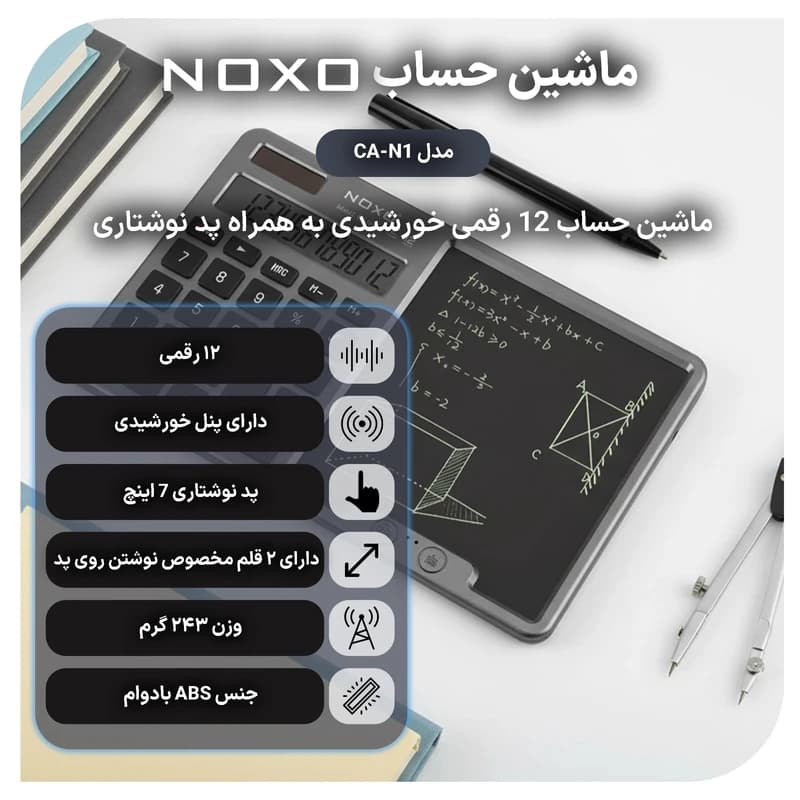 ماشین حساب نوکسو مدل CA‑N1 — تصویر ۳
