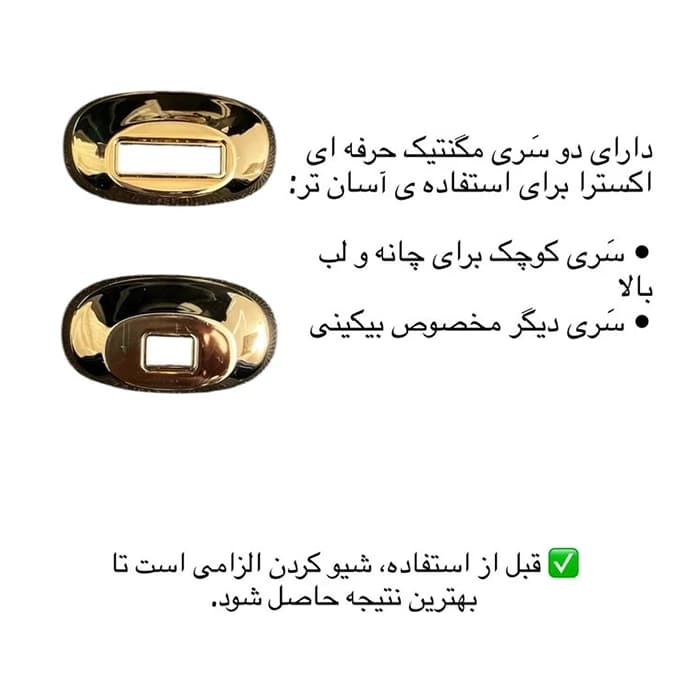 دستگاه لیزر موهای زائد مدل BHRL-10 — تصویر ۶