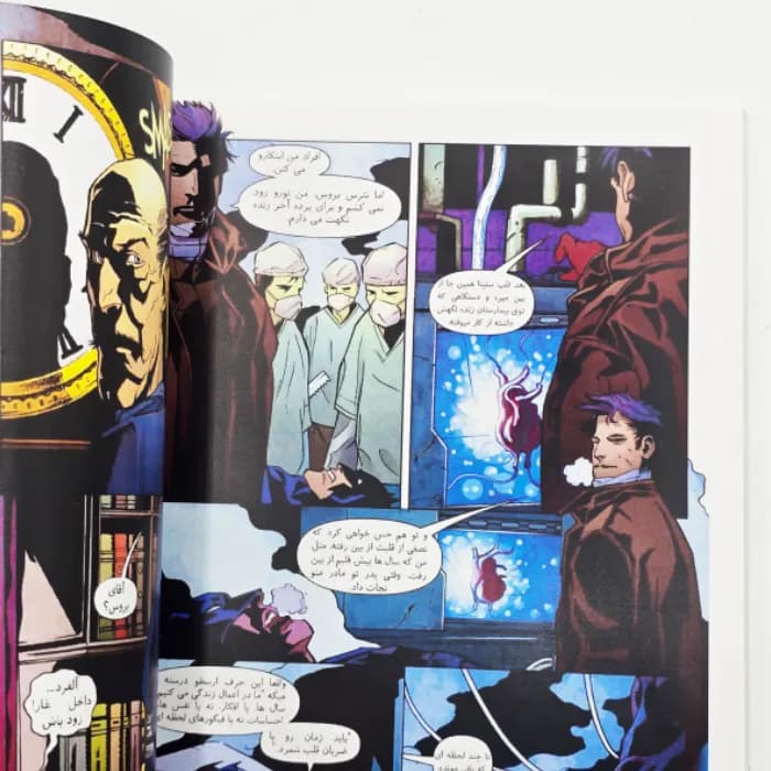 کمیک بوک Batman: Heart of Hush – ترجمه فارسی — تصویر ۹