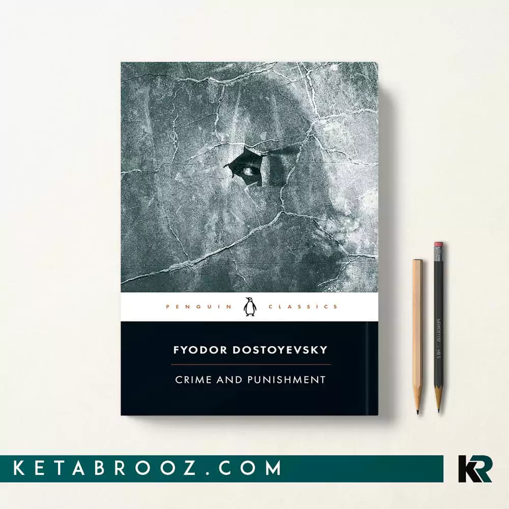 کتاب Crime and Punishment — تصویر ۵