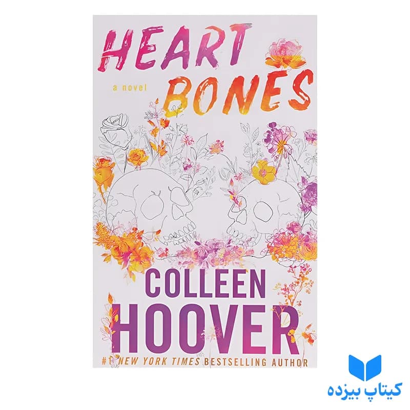 کتاب Heart Bones — تصویر ۵