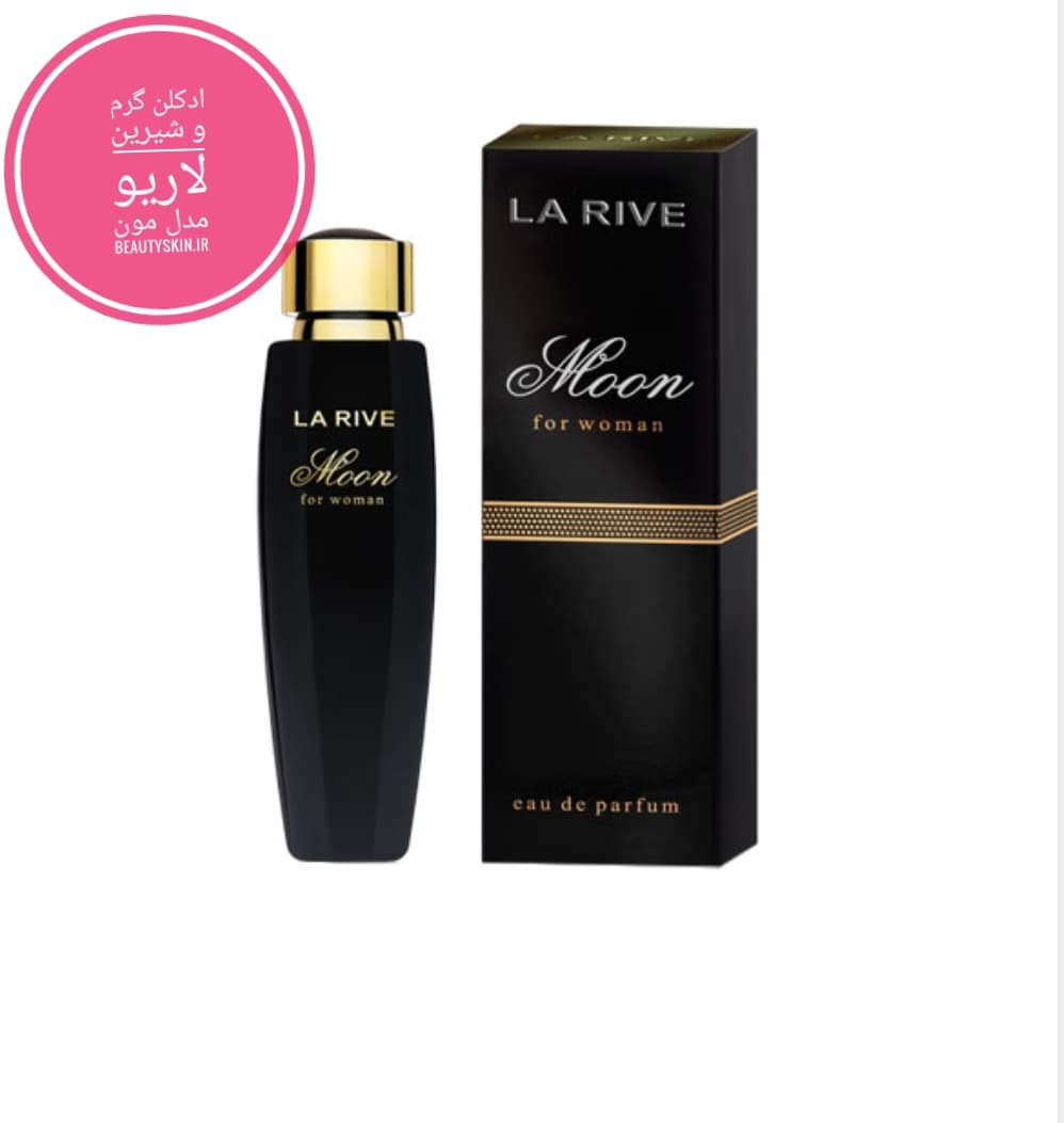 عطر ادکلن لاریو مدل مون la rive — تصویر ۳