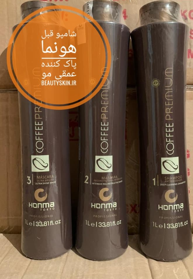 شامپو قبل کراتین هونما honma — تصویر ۳