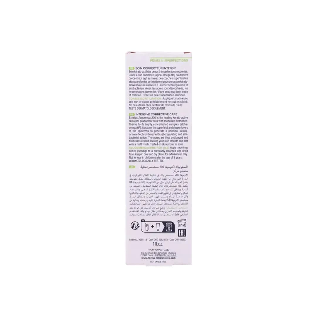 کرم ضد جوش نوروا EXFOLIAC ACNOMEGA 200 حجم 30 میلی لیتری — تصویر ۸