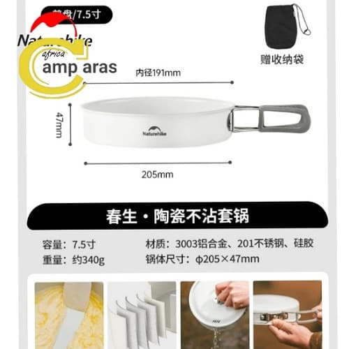 ماهیتابه سرامیکی نیچرهایک مدل CNK2450CF013 — تصویر ۹