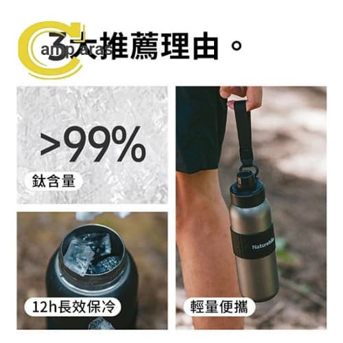 فلاسک نیچرهایک 600 میلی لیتر CNK2550CF016 دوجداره — تصویر ۶