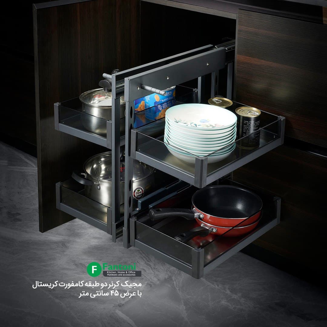 مجیک کرنر دو طبقه کامفورت کریستال عرض 450mm فانتونی D110 — تصویر ۵