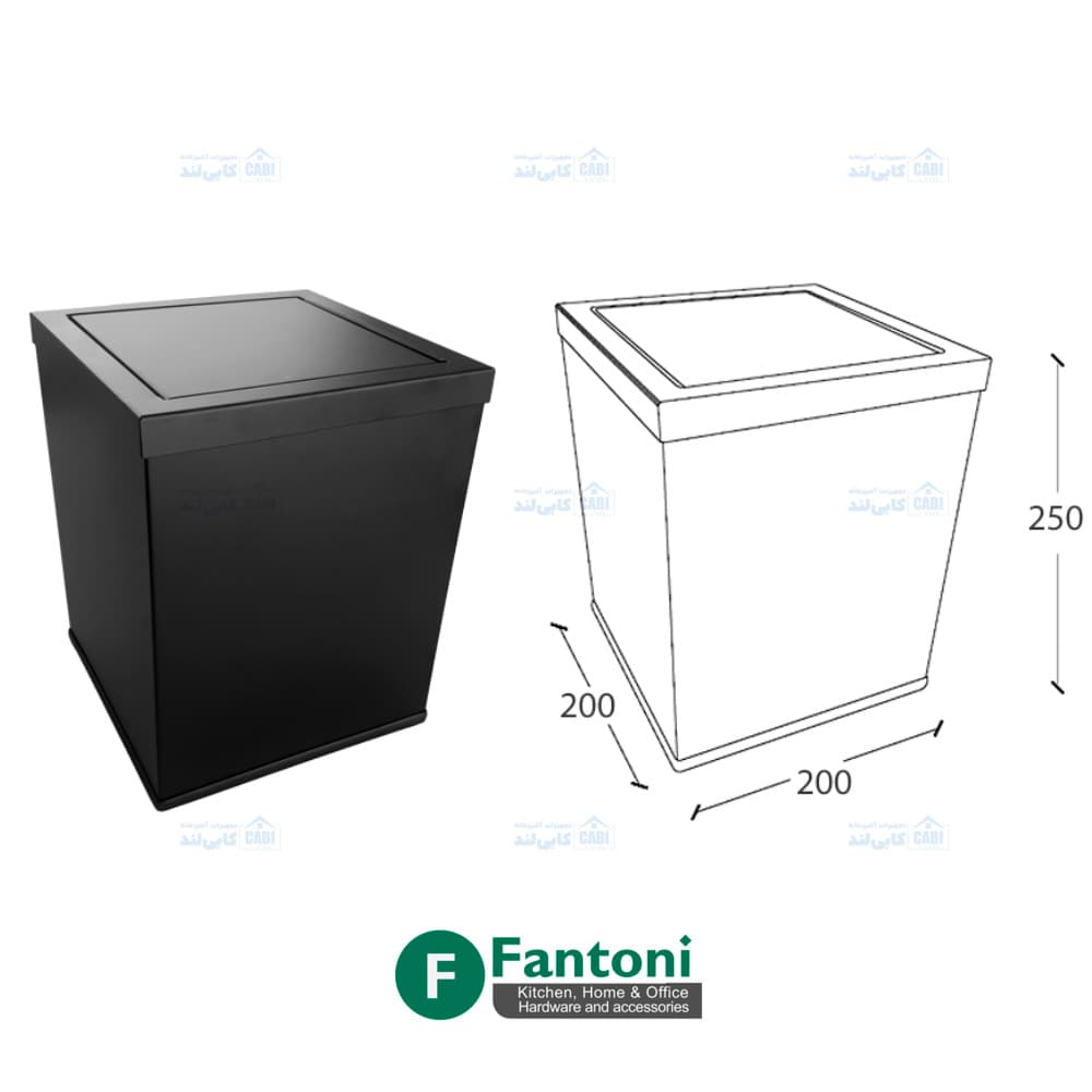 سطل سرویس بهداشتی مربعی درب الاکلنگی رنگ مشکی مات سری M فانتونی S502