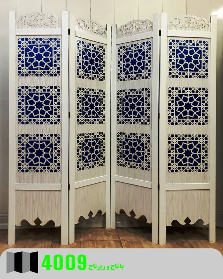 پاراوان طلقی دوجداره سفید-آبی 4009