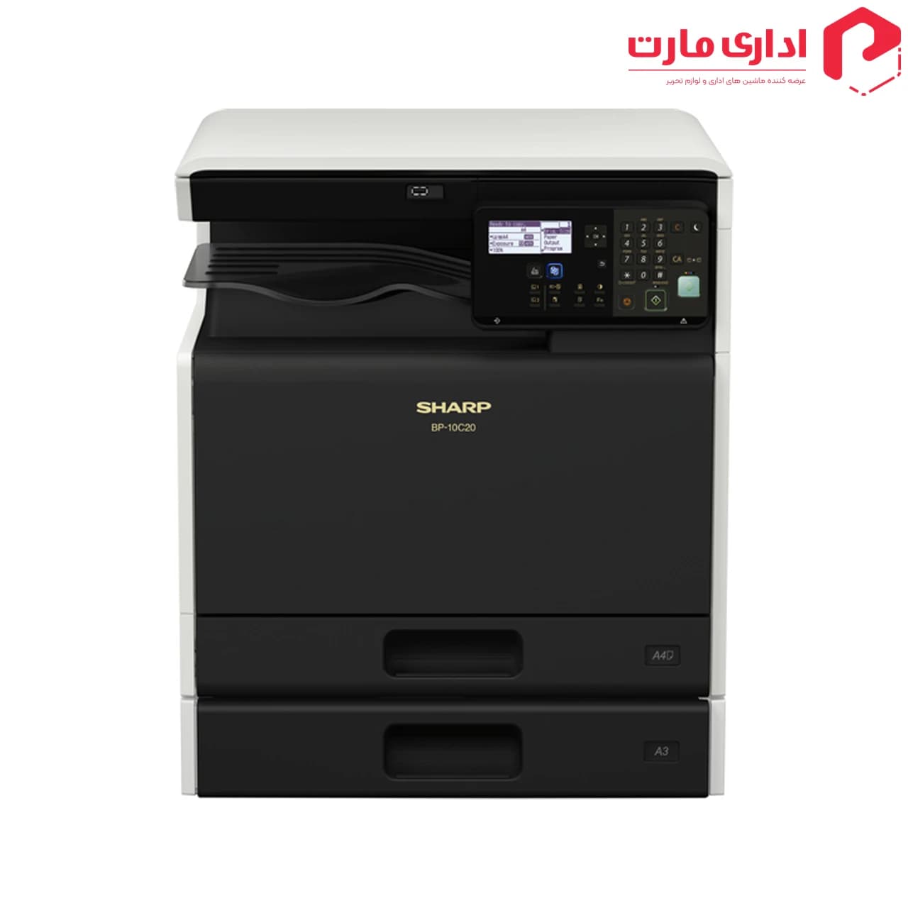 دستگاه کپی چندکاره شارپ مدل BP-10C20 — تصویر ۶