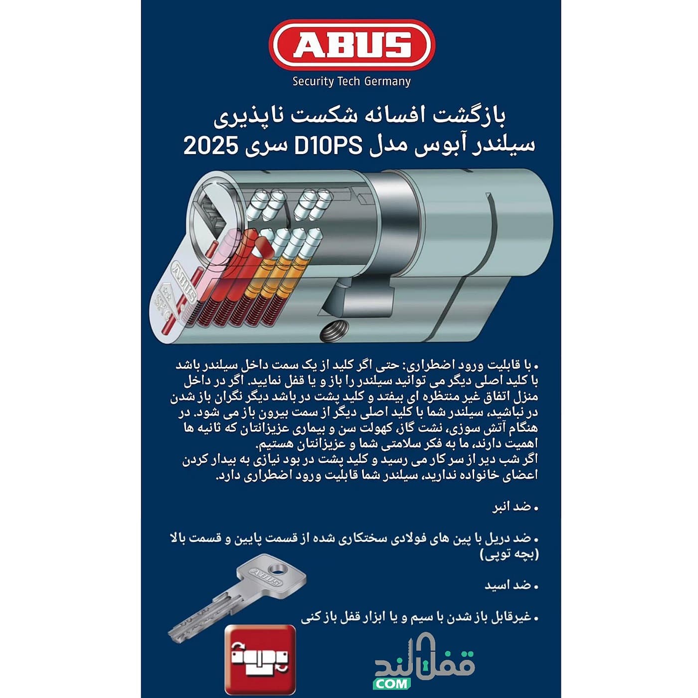 سیلندر آبوس D10 PS — تصویر ۷