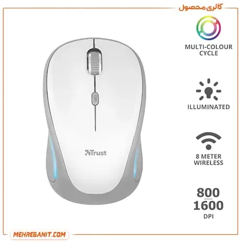 ماوس بی سیم تراست مدل Yvi FX white سفید — تصویر ۷