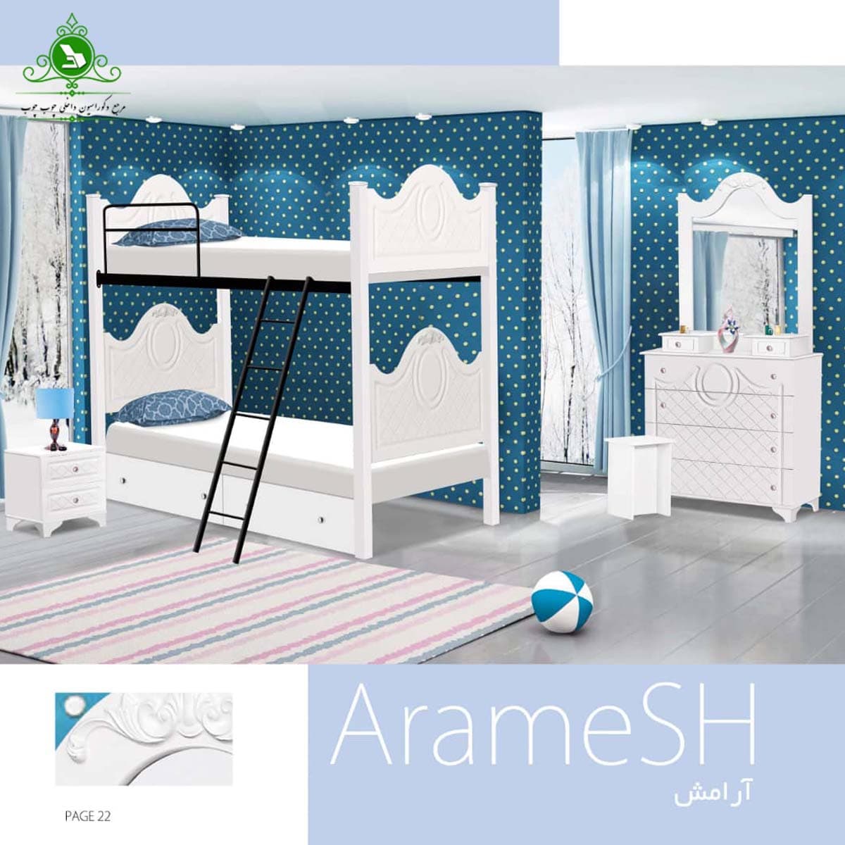تخت خواب دو طبقه مدل آرامش — تصویر ۸