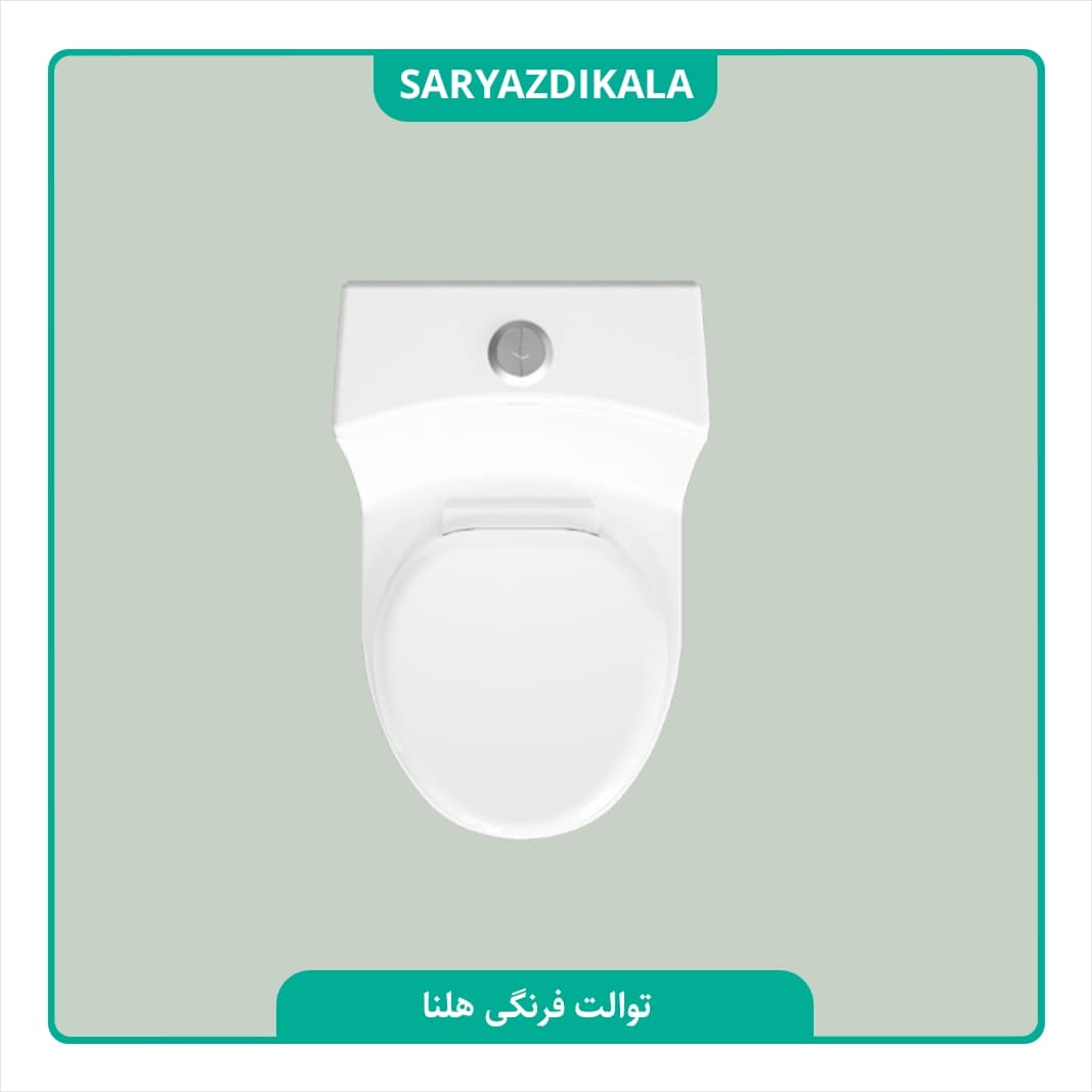 توالت فرنگی هلنا چینی کرد — تصویر ۱۱