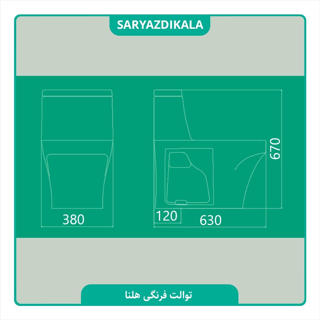 توالت فرنگی هلنا چینی کرد — تصویر ۹