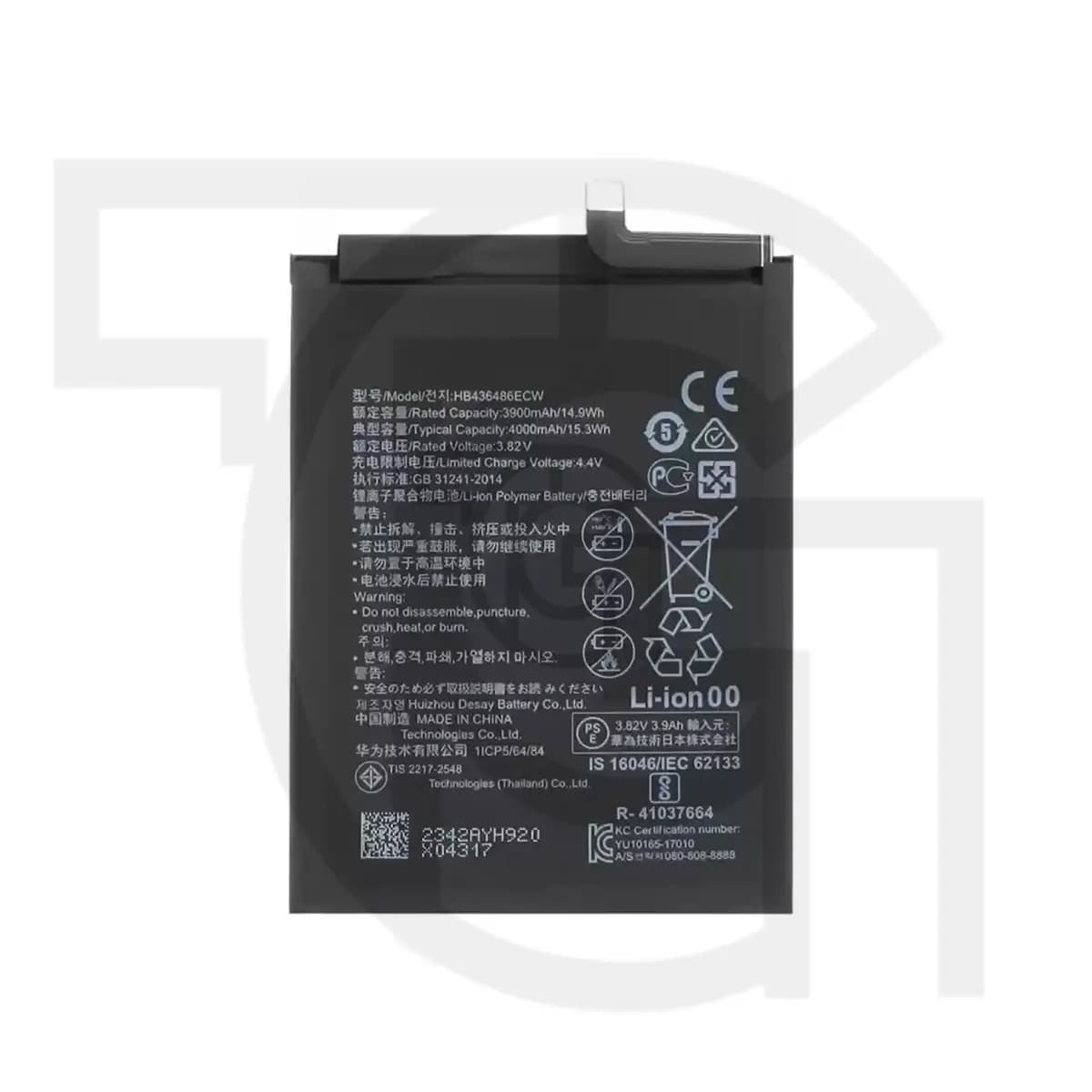 باتری هواوی (اورجینال) Battery Huawei SPL-TL00 — تصویر ۴