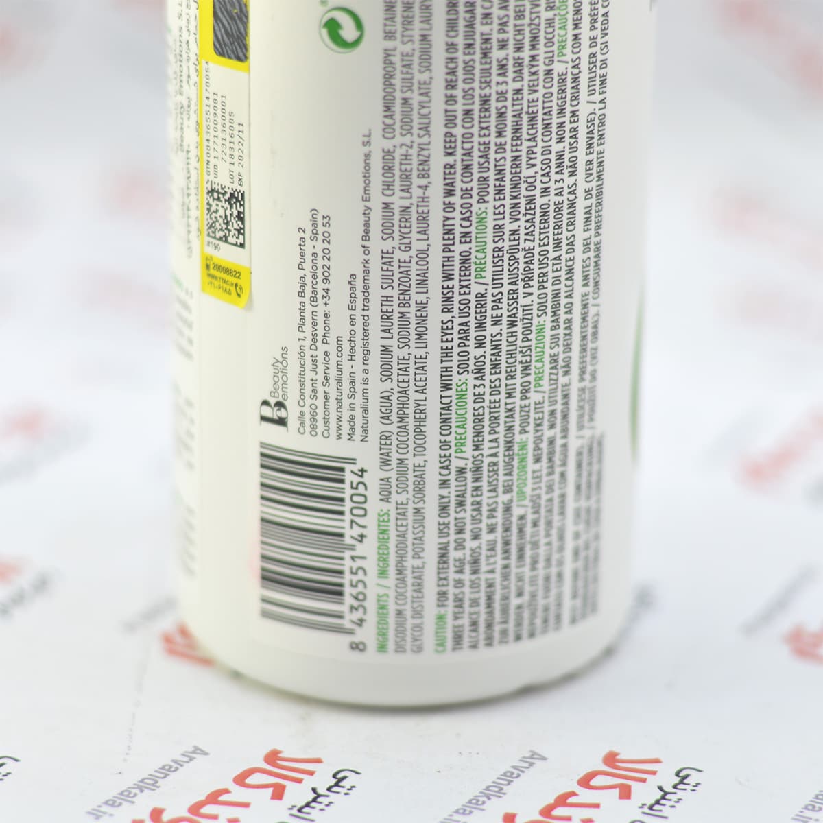 شاور ژل نچرالیوم Naturalium مدل Mango — تصویر ۷