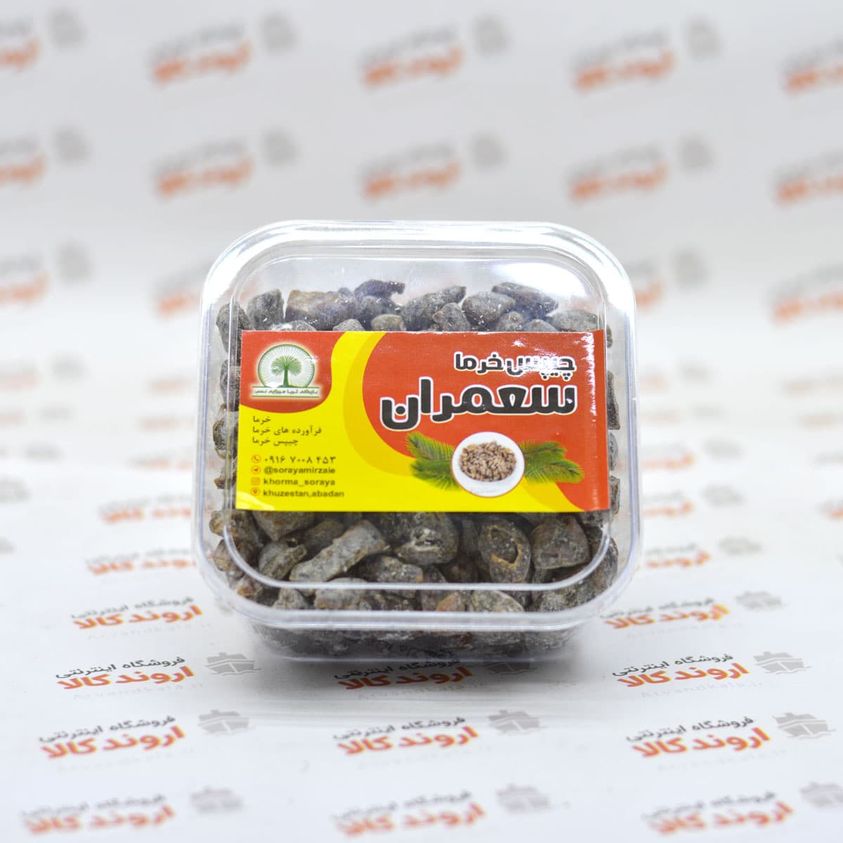 چیپس خرما سعمران با پودر نارگیل (200 گرم)