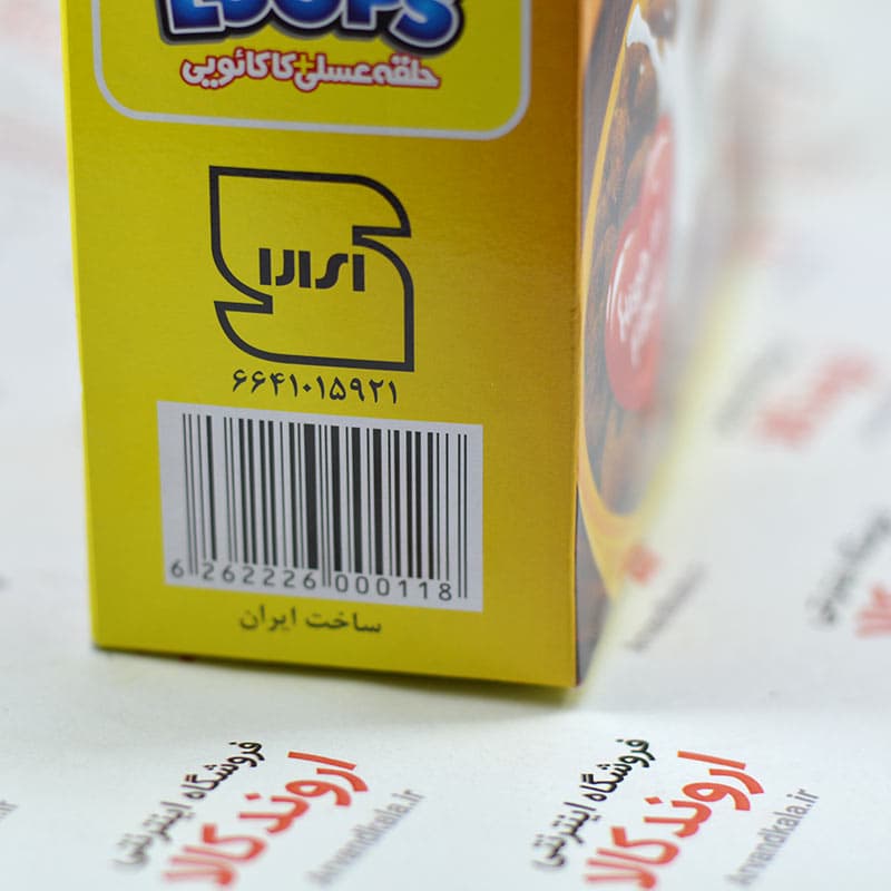 کورن فلکس صبحانه ماماتین Mamatin مدل Coco Loops — تصویر ۹