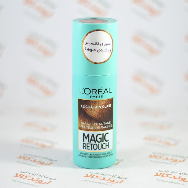 اسپری کانسیلر ریشه ی مو لورآل LOREAL MAGIC RETOUCH مدل LE CHATAIN CLAIR (موهای قهوه ای روشن)