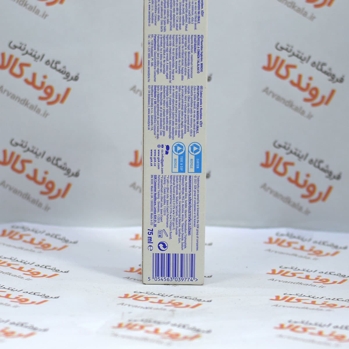خمیردندان سنسوداین Sensodyne مدل Extra Whitening — تصویر ۵
