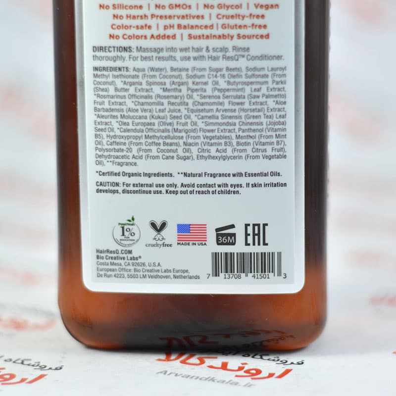 شامپو پتال فرش petalfresh مدل Dry Hair — تصویر ۳