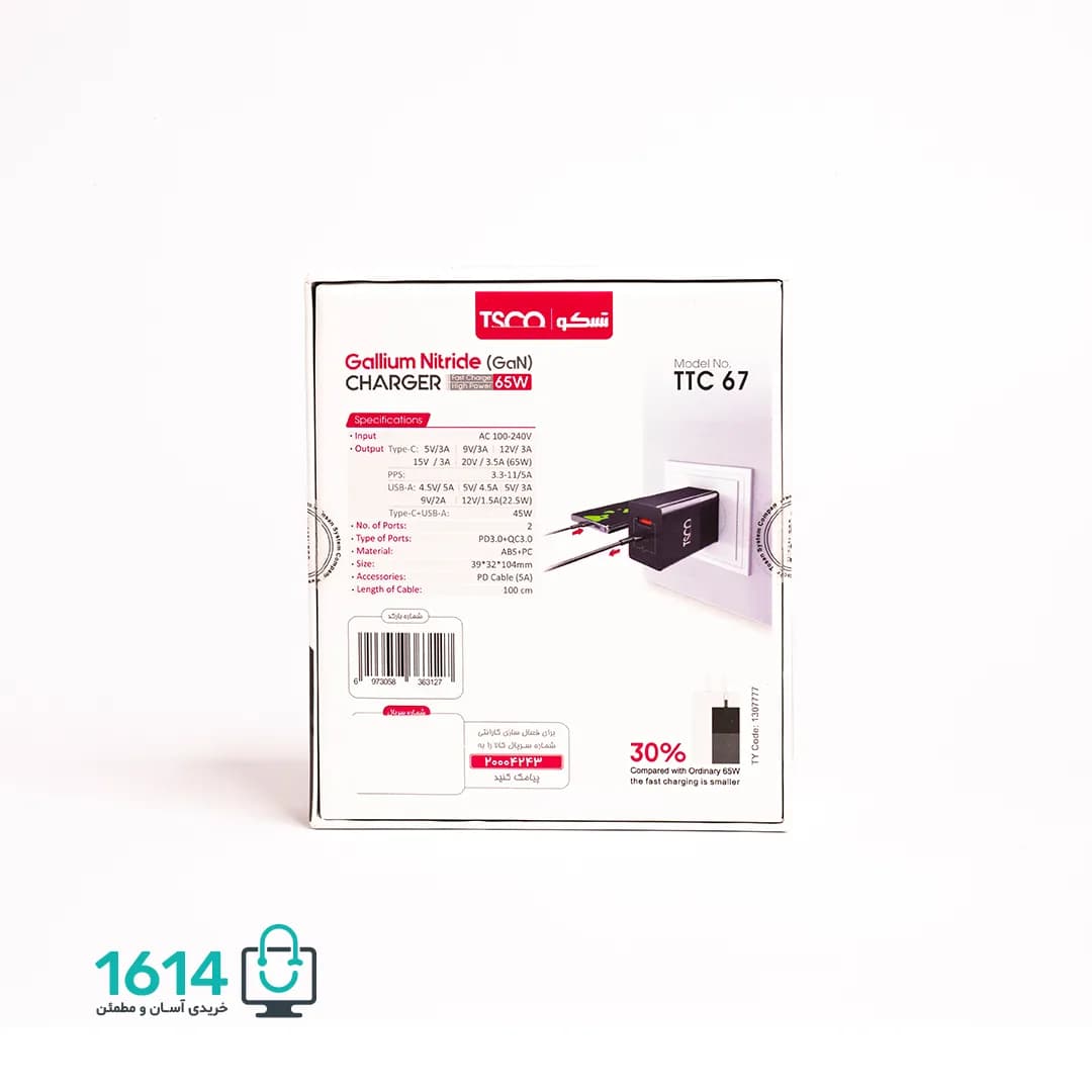 شارژر تایپ سی تسکو مدل TTC 67 65W PD — تصویر ۵