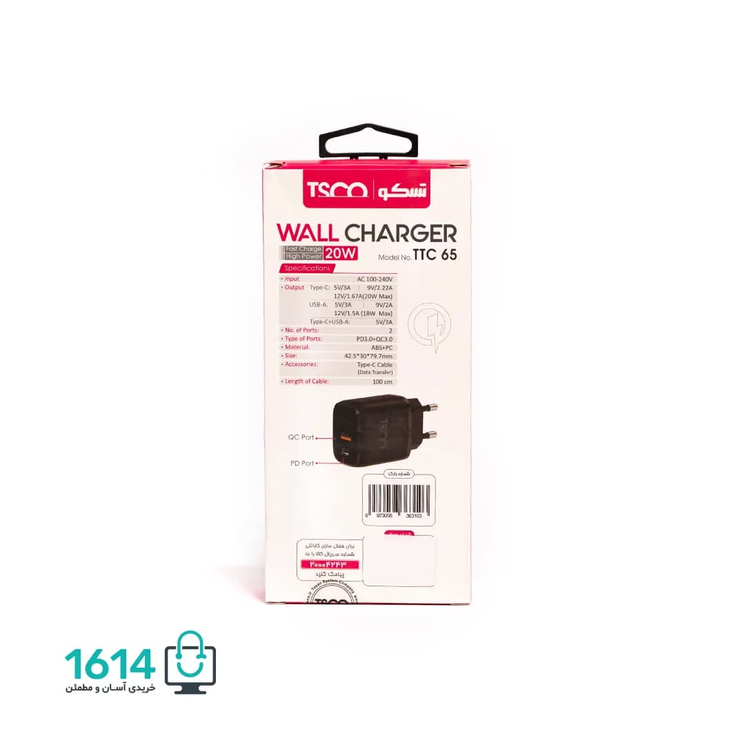 شارژ تایپ سی تسکو مدل TTC65 20W PD — تصویر ۵