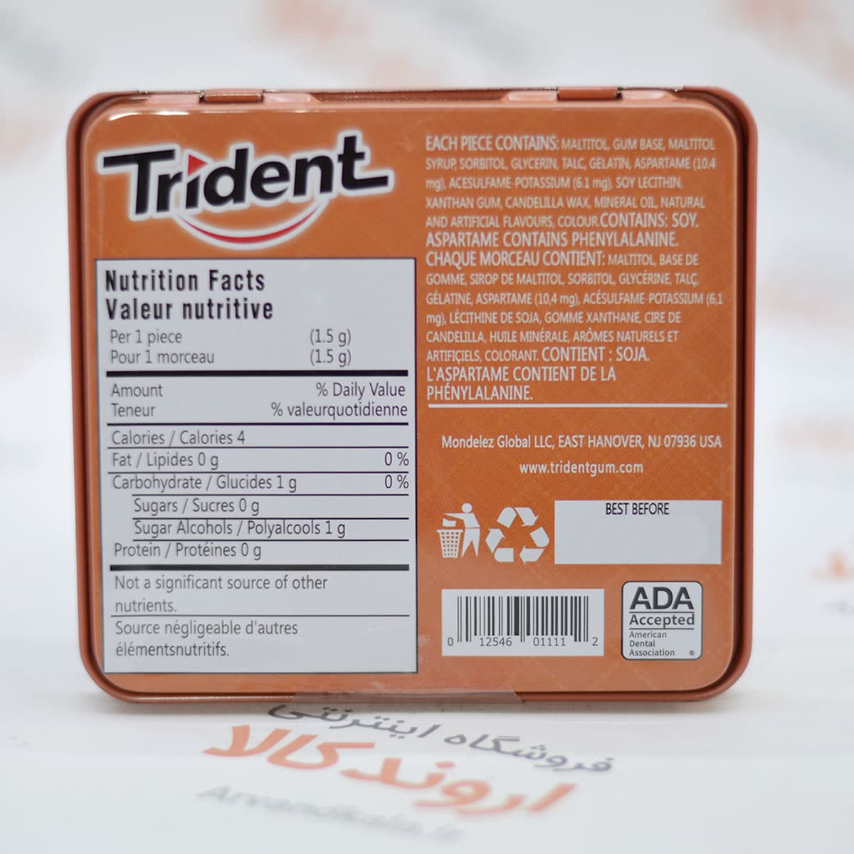 آدامس جعبه فلزی تریدنت Trident مدل Tropical — تصویر ۵