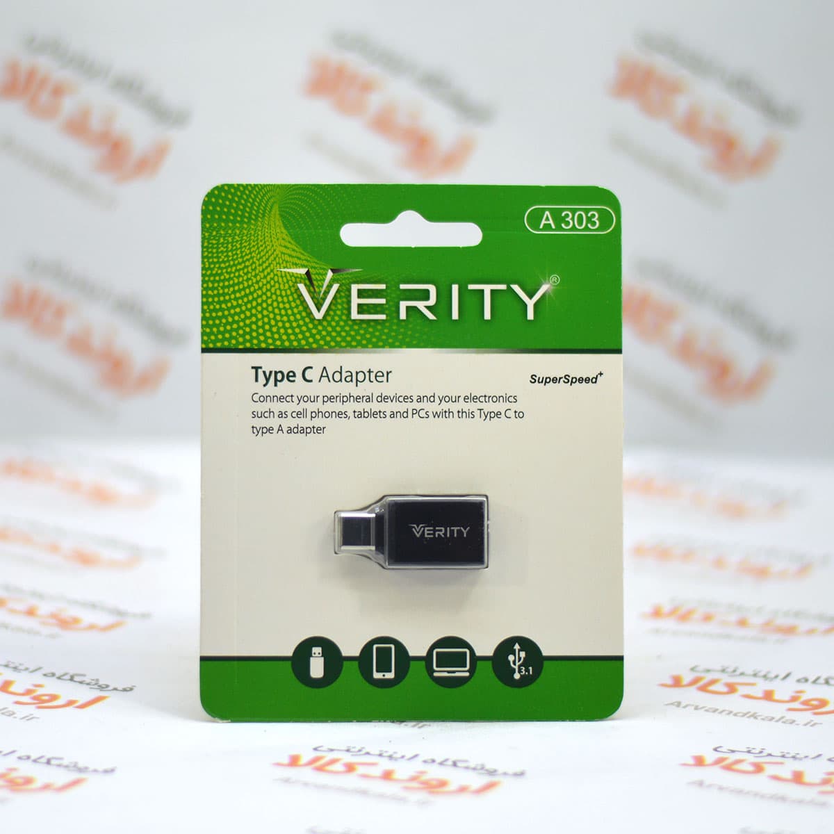 دانگل وریتی VERITY مدل A309 (OTG)
