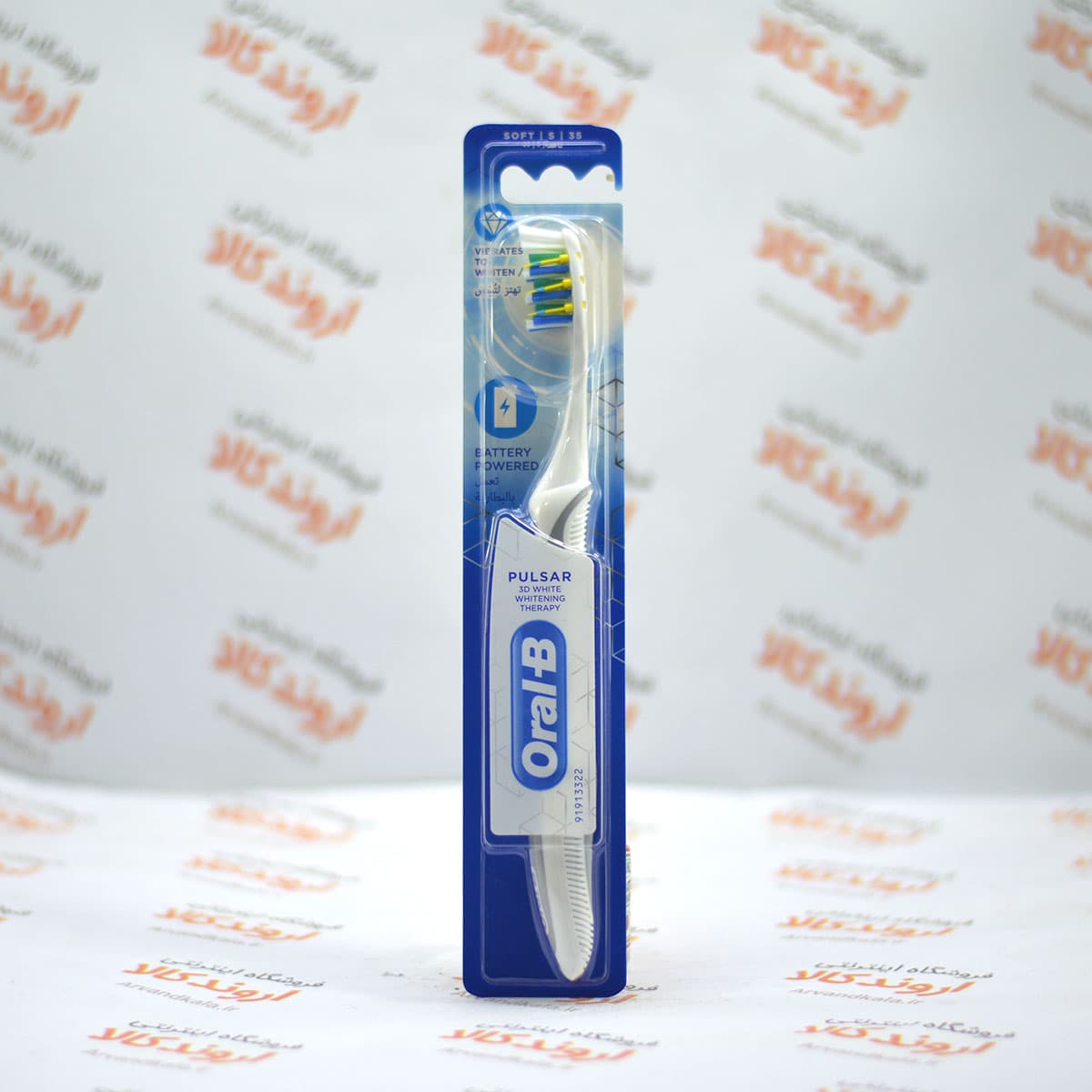 مسواک میکروپالس Oral-B مدل Pulsar