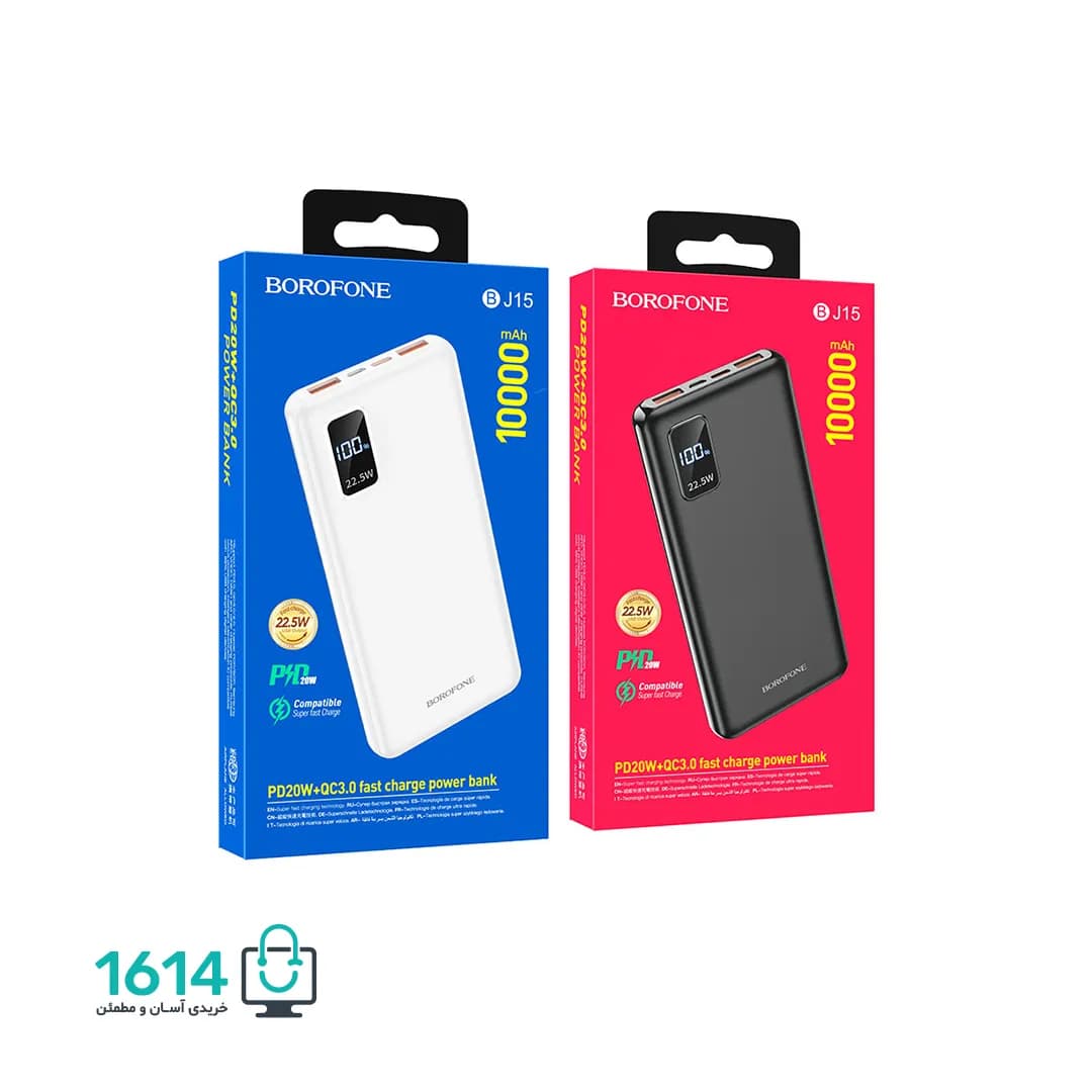 پاوربانک بروفون مدل BJ15 PD-QC3-22.5W 10000 — تصویر ۶