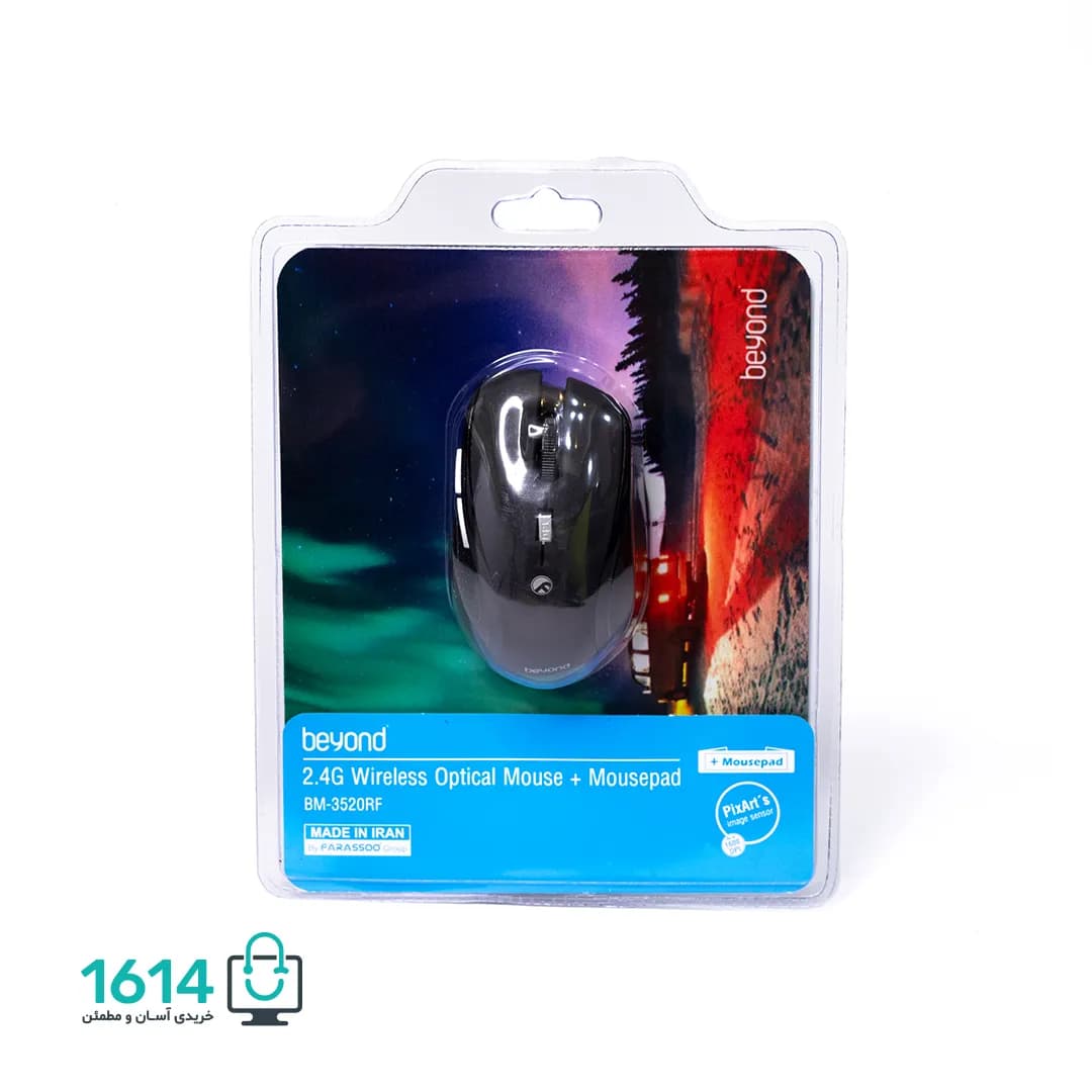 ماوس بیسیم بیاند مدل BM-3520 + پد — تصویر ۲