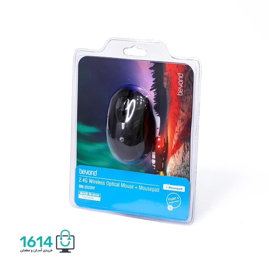 ماوس بیسیم بیاند مدل BM-3520 + پد — تصویر ۷