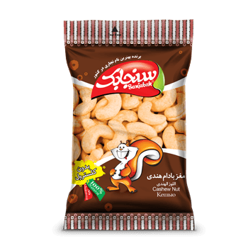 مغز بادام هندی سنجابک SANJABAK