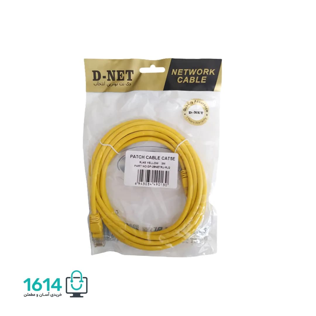 کابل شبکه دی نت مدل CAT6 3M — تصویر ۵