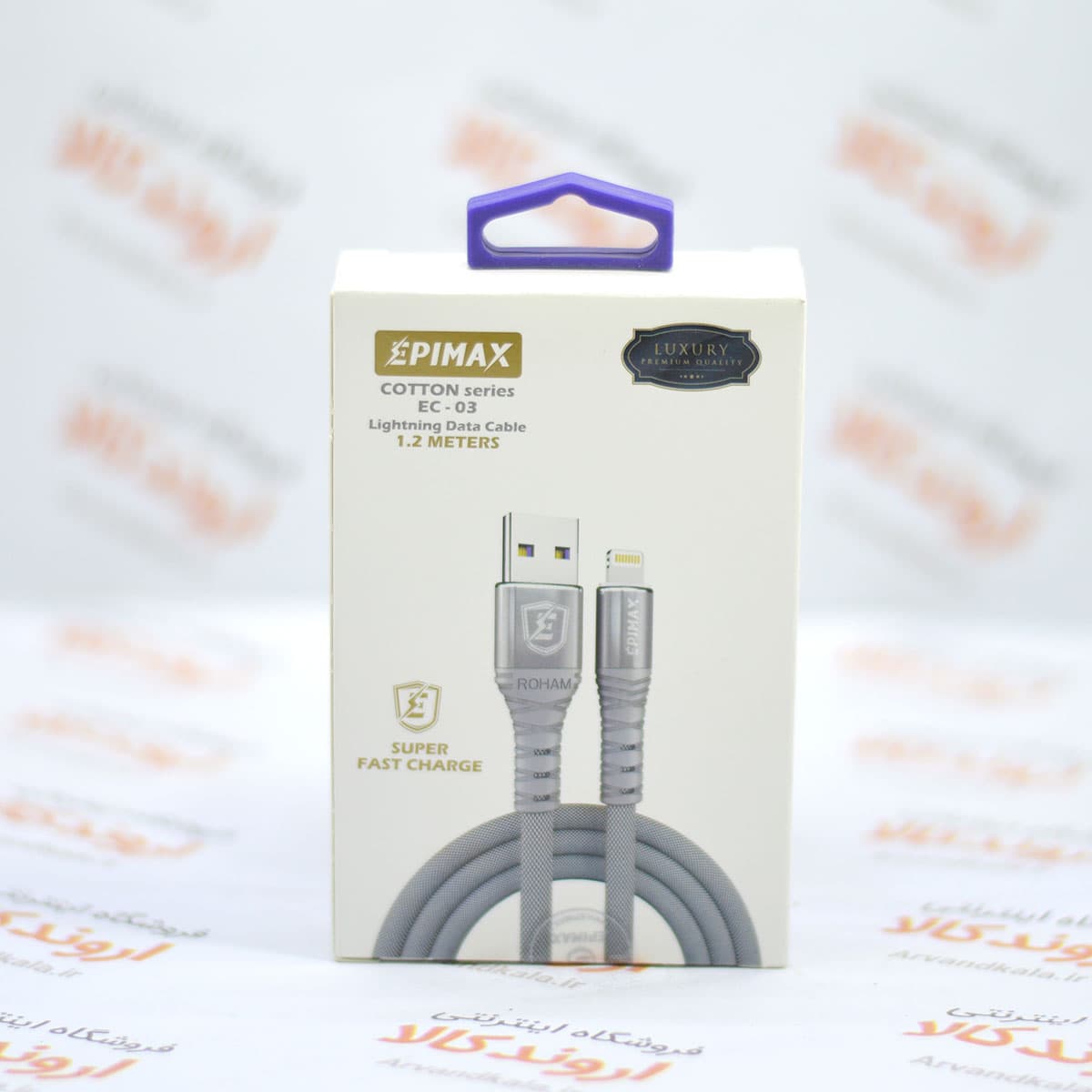کابل شارژ اپیمکس EPIMAX مدل EC-03