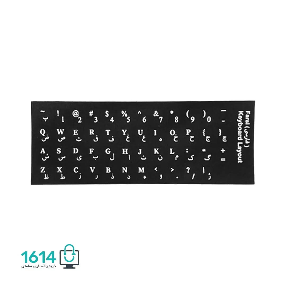 برچسب حروف کیبورد چرمی