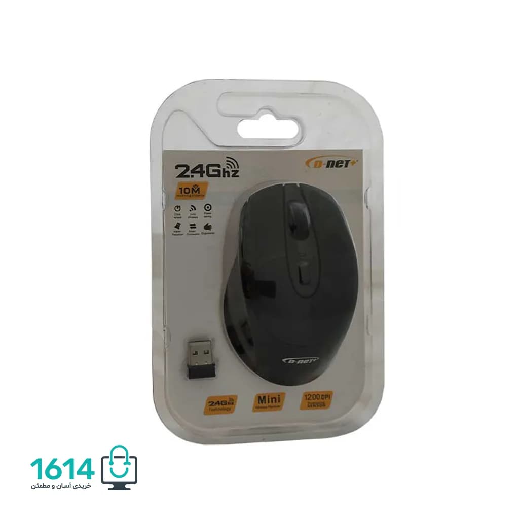 ماوس بیسیم دی نت مدل G-222 W — تصویر ۴