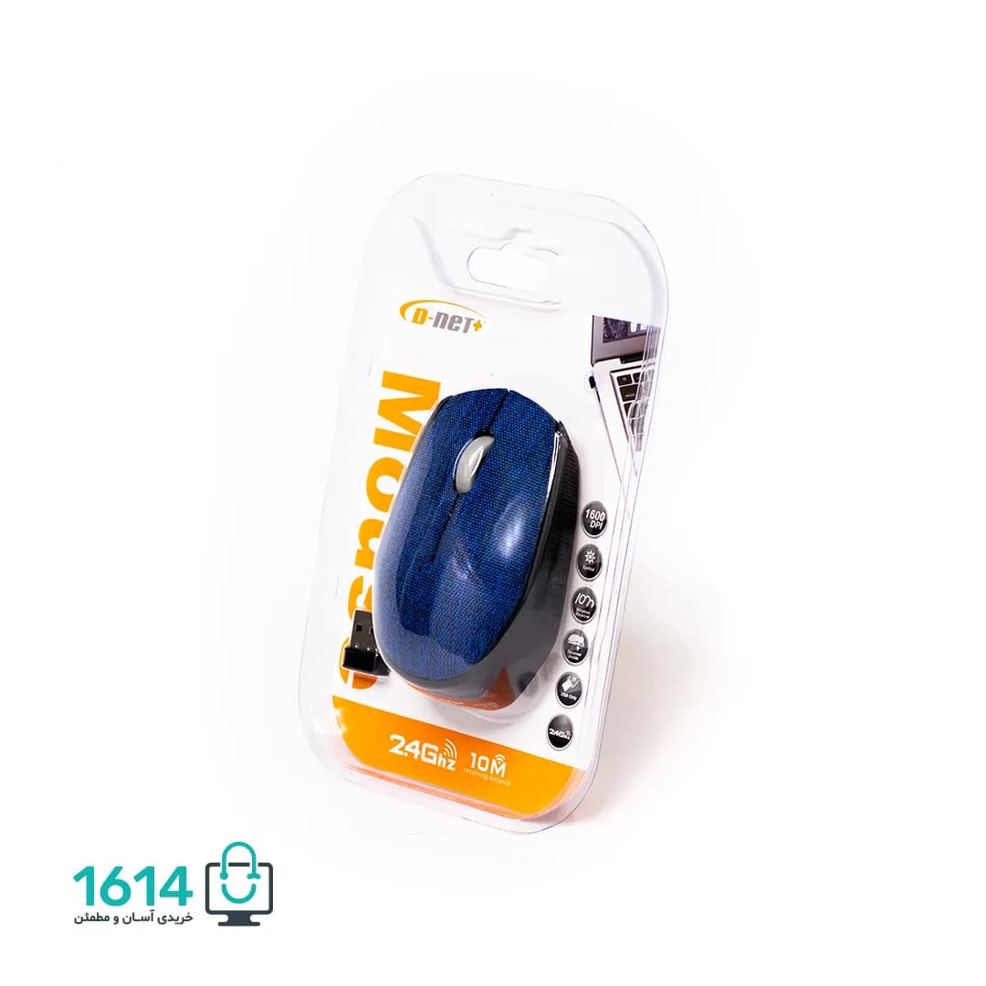 ماوس بیسیم دی نت مدل DT-238 — تصویر ۹