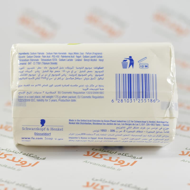صابون فا fa مدل Yoghurt Almond — تصویر ۳