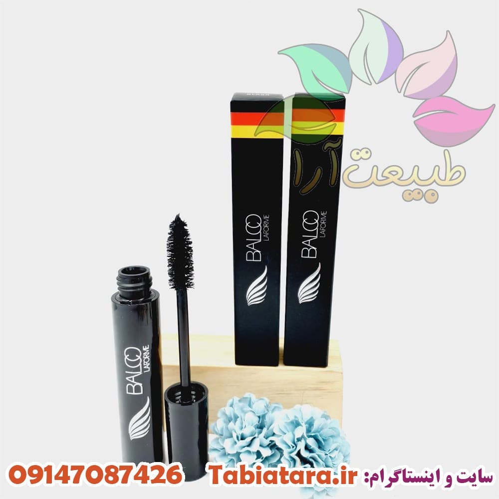 ریمل حجم دهنده بالکو — تصویر ۱۱