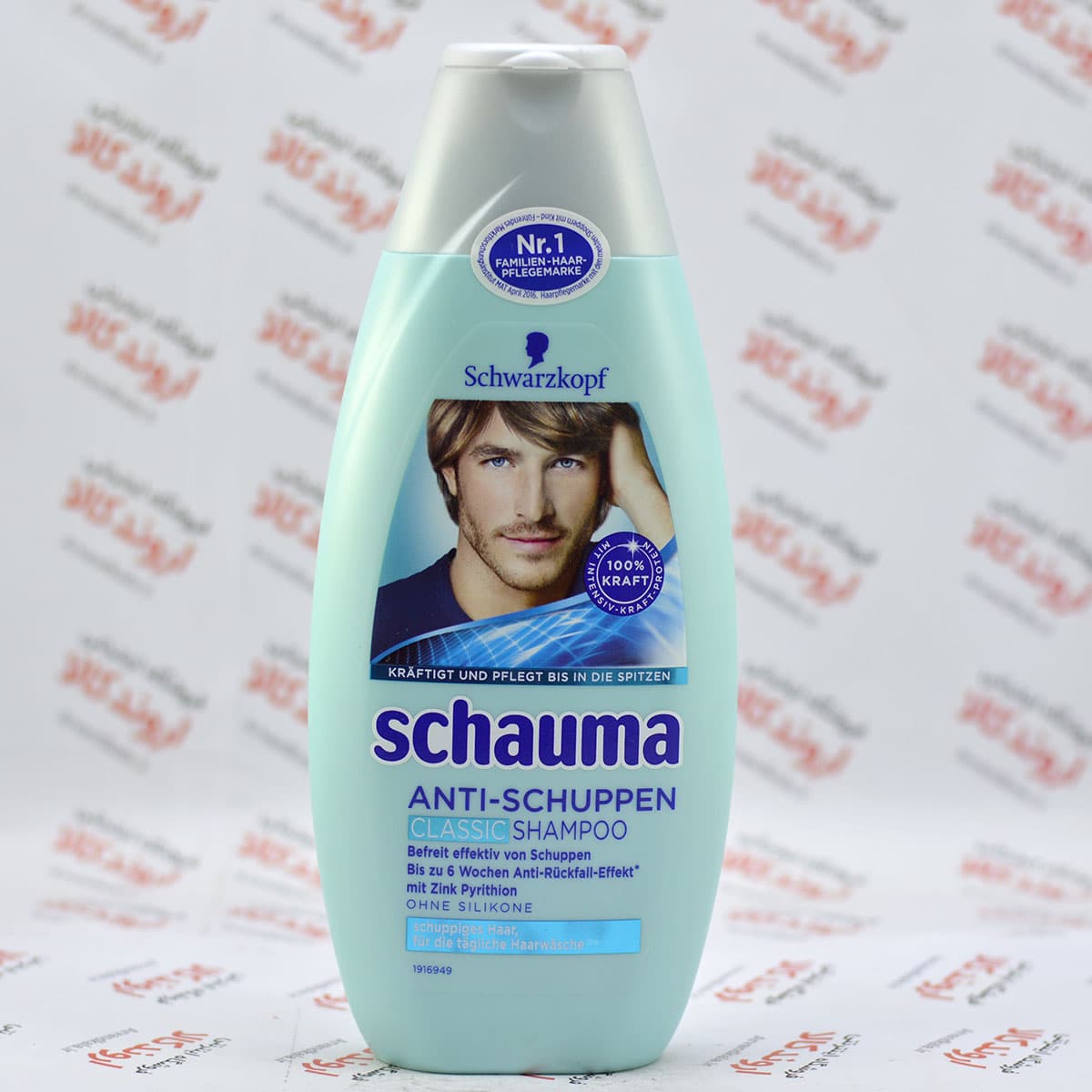 شامپو مردانه ضد شوره schauma مدل Classic