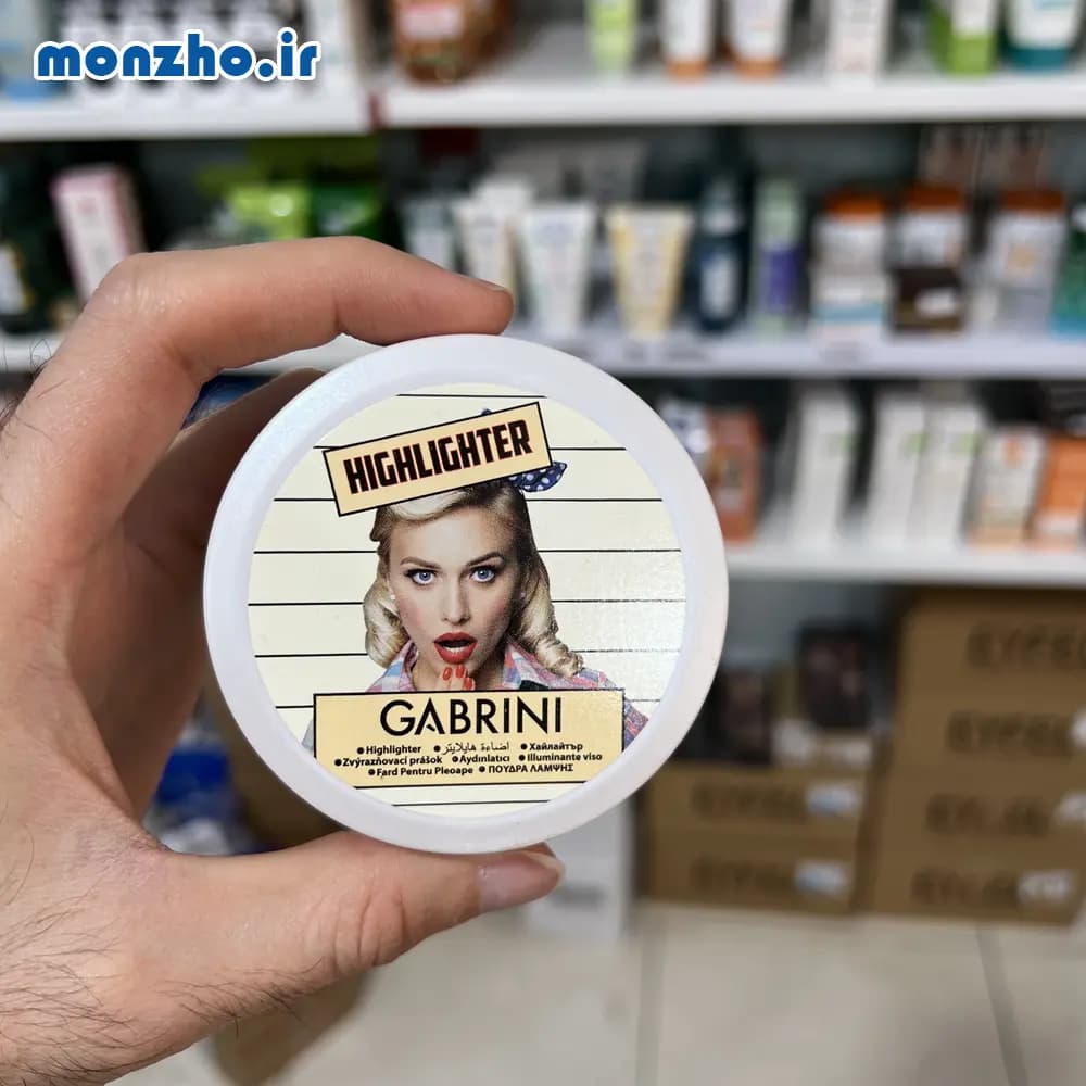 هایلایتر گابرینی — تصویر ۶