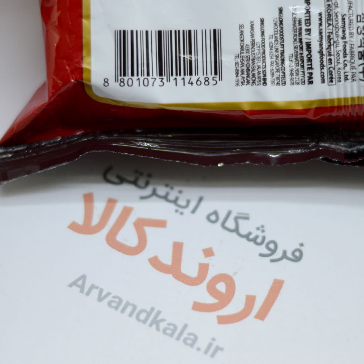 نودل کره ای سامیانگ Samyange مدل Tomato — تصویر ۵