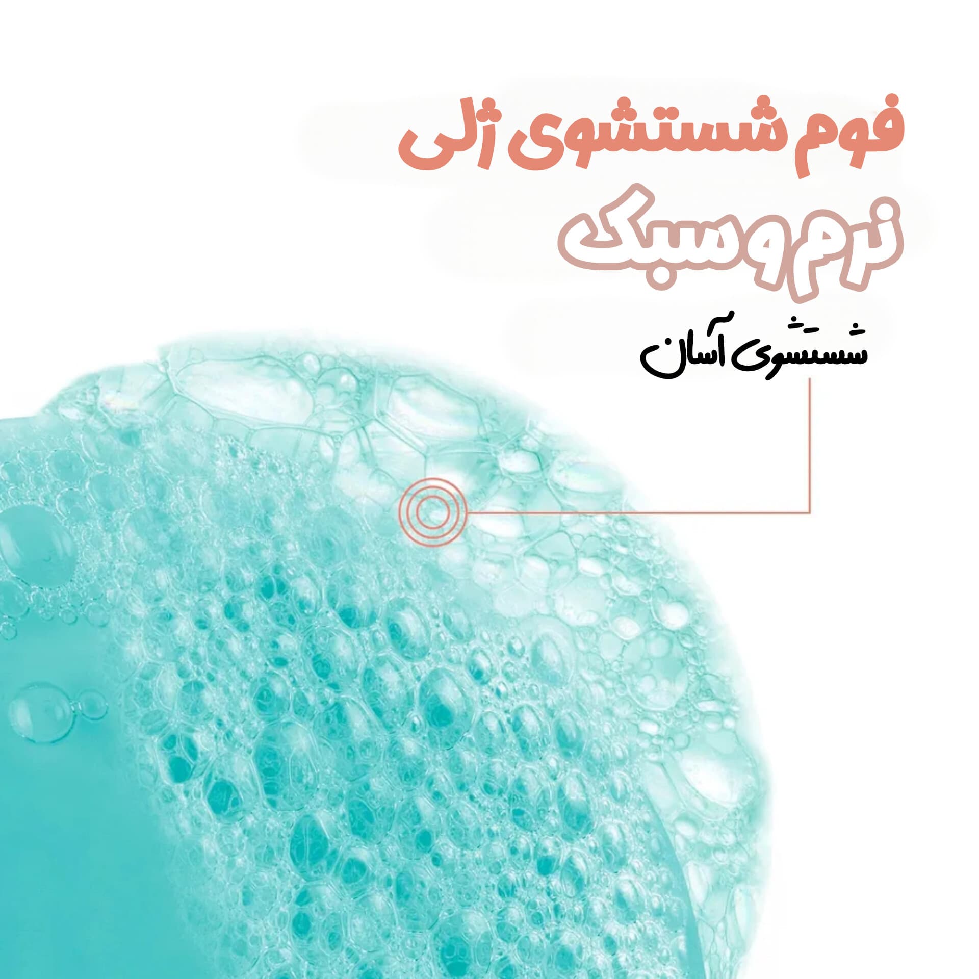 ژل شستشوی صورت و بدن کلینانس اون — تصویر ۱۱