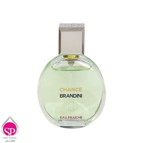 عطر زنانه چنس او فرش برندینی — تصویر ۴